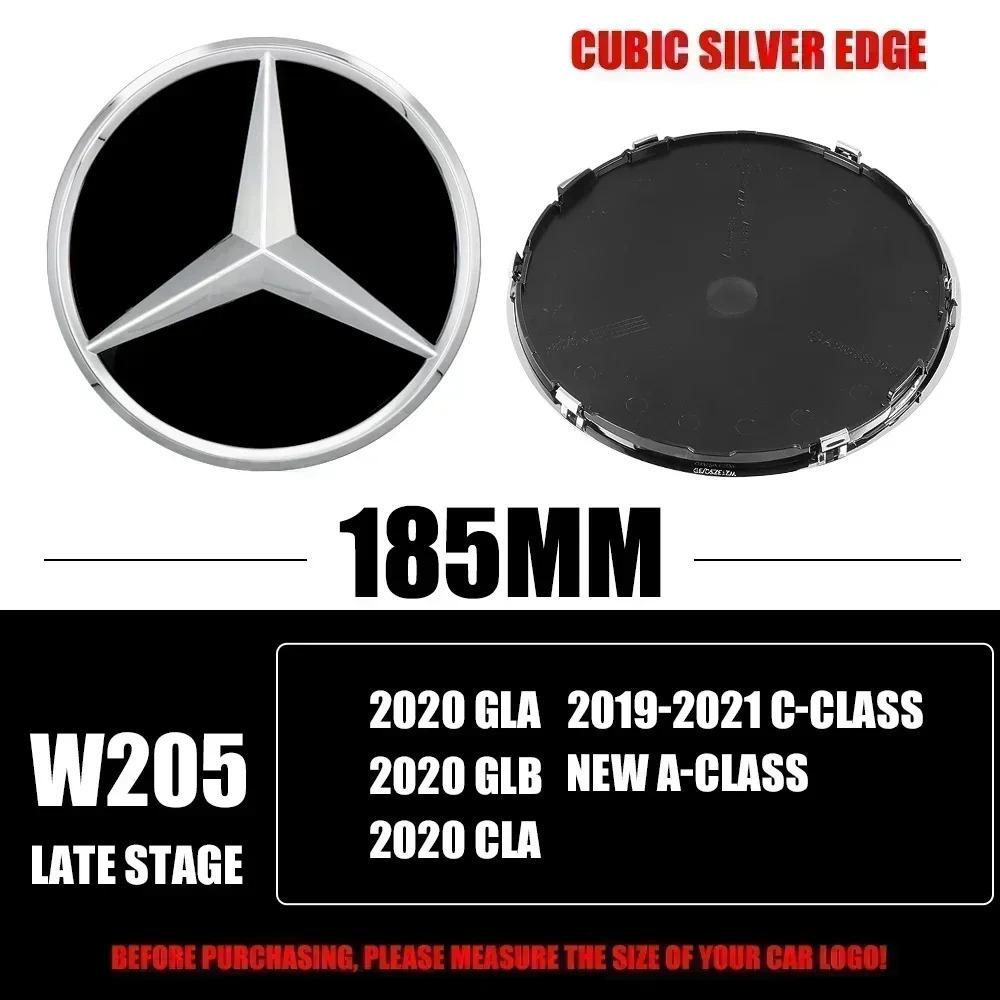 3D 185MM 205MM Front Grille Star Logo Emblem Badge Auto Accessories For Mercedes-Benz C/B/E Class W206 W253 W213 GLC GLE V Class SN9