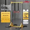 Yidong Indoor Freestanding Pull-Up Bar
