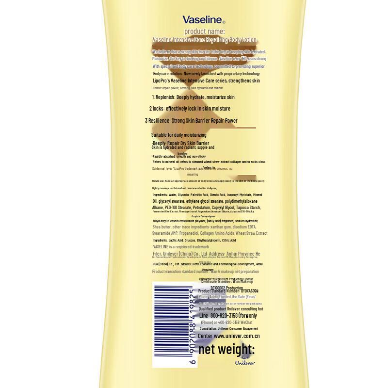 Vaseline Intensive Care Non-Greasy Repair Lotion