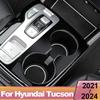 Для Hyundai Tucson NX4 - 2024 Коврик в слот двери Противоскользящий Противоскользящая накладка в паз двери Декор салона Автоаксессуары