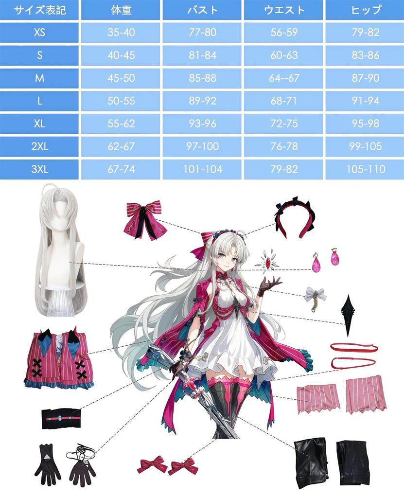 [NOKIJP] Narushi Косплей Карлотта Косплей Костюм Каруротта Мейчоу Грозовые волны Мейчоу Популярный игровой костюм Стрельба Косплей (Карлотта, XL)