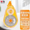 Корректирующая лента M&G для студентов 30 м x 5 мм