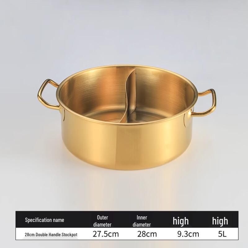 Суле 28 см Золотой Нержавеющая Сталь Индукционный Набор для Хот-Пота с Утками-Мандаринками (5-Pack)