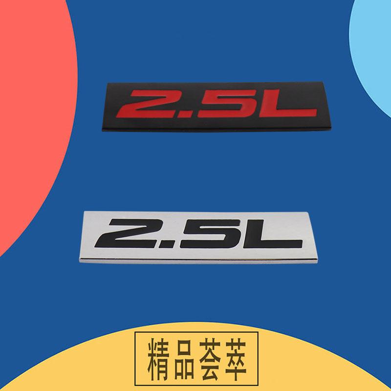 Premium 2.5L 2.5 L for Universal car Engine Hood Fender trunk Tail Rear Bonnet Nameplate Decal Emblem Badge Sticker