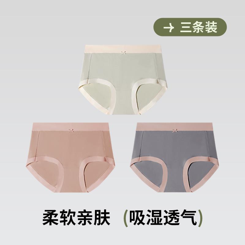 3-Pack Women's Modal Underwear