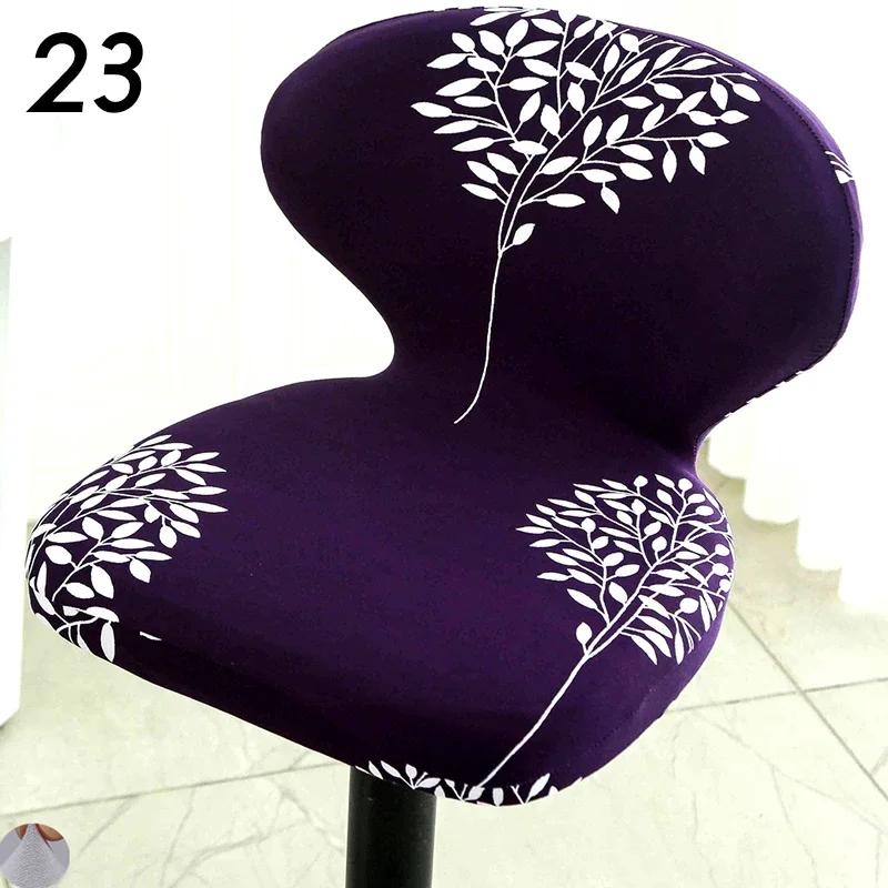 Elastic Dustproof Cover For Curved High Back Bar Stool Rotating Lifting Counter Chair Protector