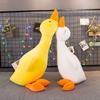 Супермягкая плюшевая игрушка Гусь Утка для детей 25,6-63 дюйма Идеальный подарок на день рождения или Рождество