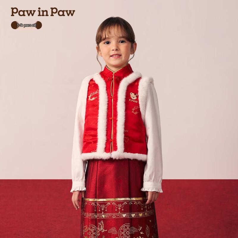 PawinPaw Новогодний Мультяшный Медведь Китайский Стиль Теплый Жилет для Детей