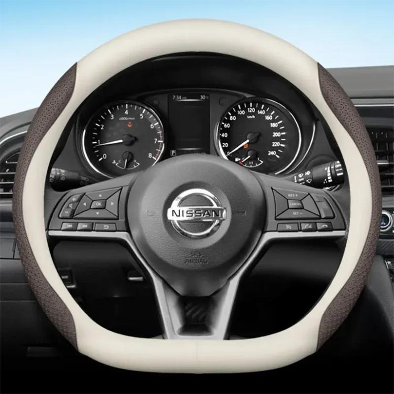 Кожаный чехол на руль автомобиля для Nissan Qashqai J12 j11 X-Trail XTrail X Trail T33 Rogue 2015 - 2024 Аксессуары