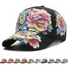 Summer Quick Dry Baseball Cap Men's And Women's Flower Sun Hats Printed Chinese Style Floral Sun Hats Outdoor Hats