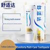 Зубная паста Sensodyne Multi-Care для чувствительных зубов 120 г, упаковка из 4 штук