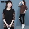 Ayollar Kladli Tikuvli Ko'ylak Yozgi Ikki Qismli T-shirt Butik Kundalik Pullover Trenddagi Pastki Ko'ylak