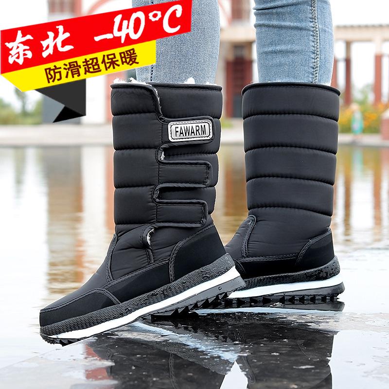 Мужские зимние водонепроницаемые нескользящие высокие снегоступы с толстой бархатной подкладкой