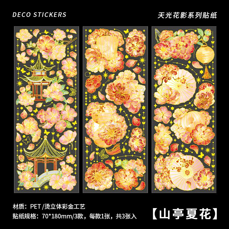 3pcs/pack Floral Gold Foil Stickers DIY Cut Collage Journaling DIY Scrapbooking Deco Photo Album PET Sticker Stationery
