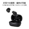 Twin Bird Wireless Earphones Small Lightweight Waterproof Up to 21 Hours Playtime Black Bluetooth5.3 AV-9344B