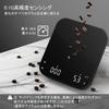 Кофейные весы [USB-перезаряжаемые - 3 кг/0,1 г] Diyife Кофейные весы, Цифровые весы, Высокоточный таймер, Точность 0,1 г, Эспрессо