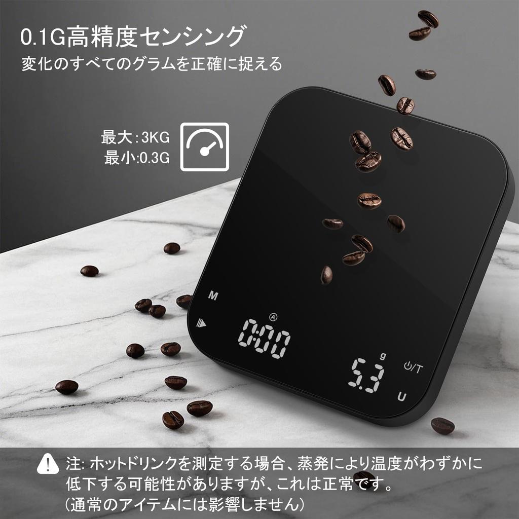 Кофейные весы [USB-перезаряжаемые - 3 кг/0,1 г] Diyife Кофейные весы, Цифровые весы, Высокоточный таймер, Точность 0,1 г, Эспрессо