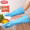 Прочные удлиненные латексные бытовые перчатки Meiliya