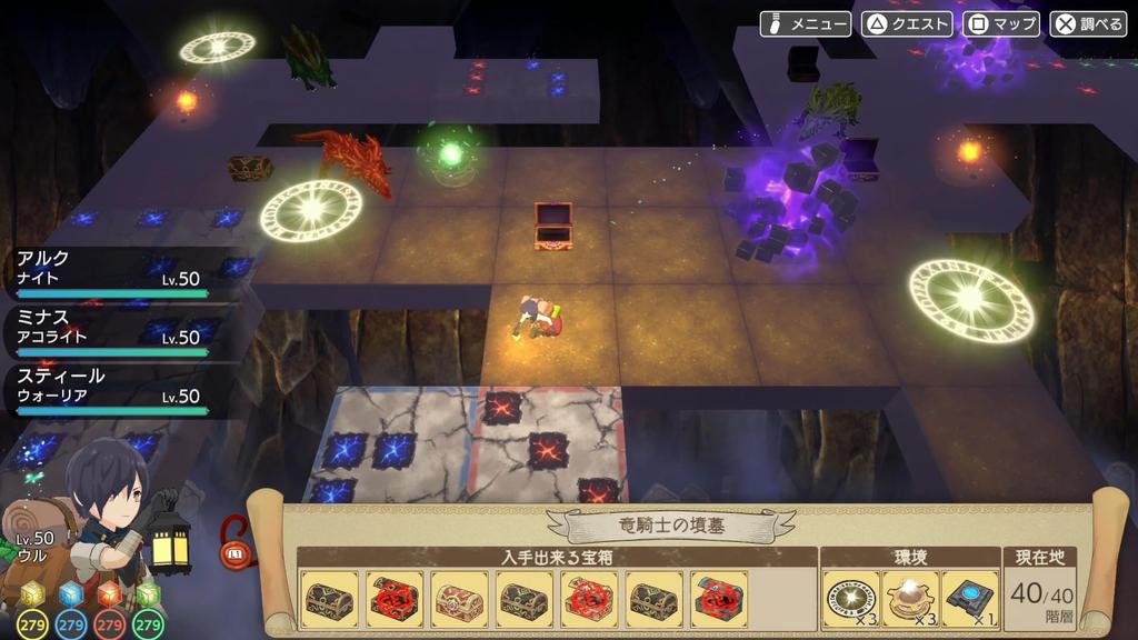 Божественная Коробка Мифология Куба - - -Переключатель