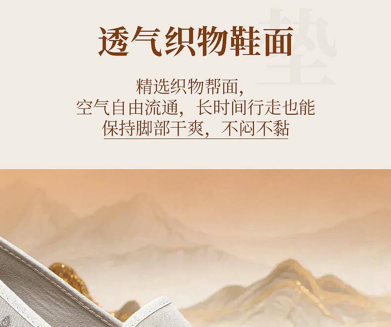 Taiheyuan Koi Nafu Embroidered Shoes are breathable, comfortable, non slip, soft soled, antique style, and easy to wear