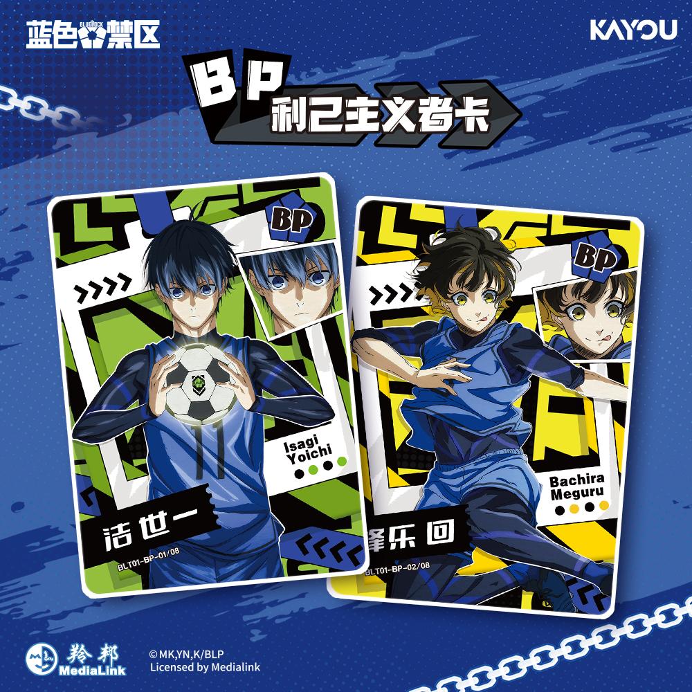 Genuine BLUE LOCK Star rough stone Collectible Cards Beyond the bag Anime character collection card Kid toy gifts