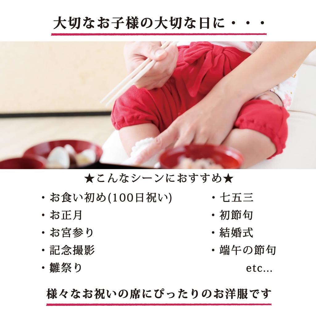 Детские хакама, отдельные носки, комплект, японское кимоно для девочек и мальчиков, 70 см, 80 см, 90 см, комбинезон, детская одежда, детская одежда, посещение святилища, первое, еда, первое