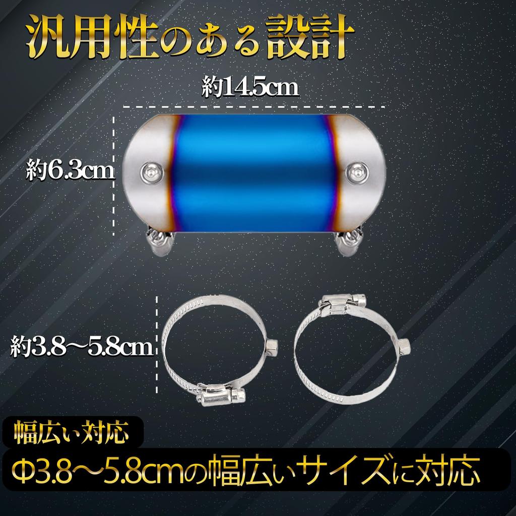 MONOSTORE Muffler Guard Motorcycle Clamp Heat Band Protector Silencer Shield Cover Motorcycle Stainless Steel Universal Black