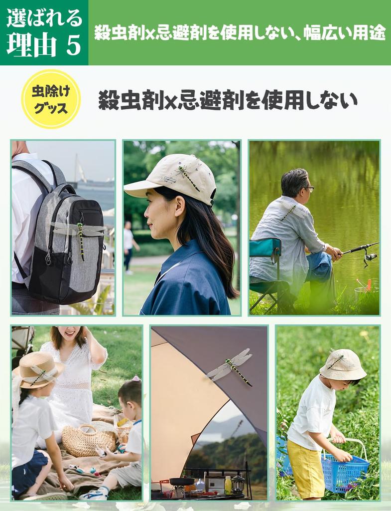 JQDY Seisou 16 см Очень большой Отпугиватель насекомых Настоящая стрекоза Насекомое Пчела Отпугиватель Вход Балкон Улица Кемпинг Рыбалка Новая модель 2025