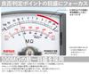 Sanwa Electric Instruments SANWA Аналоговый мегаомметр PDM5219S 500В/250В/125В