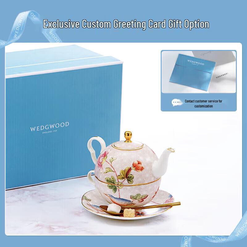 Wedgwood Фарфоровый чайный набор для одного "Рододендрон"