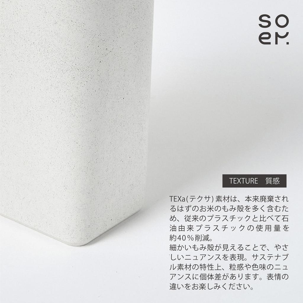 soem [Space-Saving] Slim 1.6L Trash Can with Hanging Hook, White [Made in Japan] Compact and Small, Perfect for Kitchens, Wall-Mounted, Cars, and
