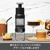 Кофеварка OXO Quick Concentrated, Бутылка для холодного заваривания кофе, Легкая и портативная, Готовит 4 чашки за 5 минут