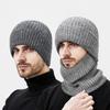 Winter Wool Warm Knitted Hat Men's Outdoor Windproof Cold-Proof Fleece Neck Set Two-Piece Wool Hat