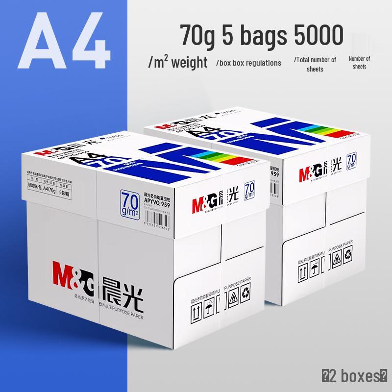 Бумага для двусторонней печати M&G A4 70г/80г Белая 500 листов