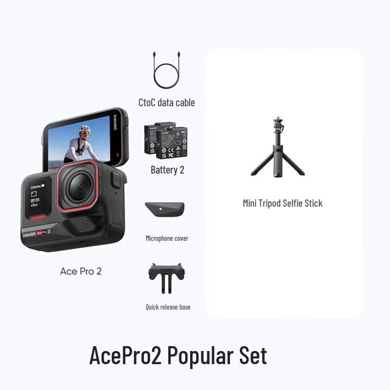 Insta360 Ace Pro 2 Flagship Action Camera (CN version)