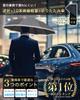 Зонт обратного складывания JIS, который намокает, когда вы надеваете его и встаете с него. Автоматический 10-складной, самый легкий из них, поставляется с зонтиком.