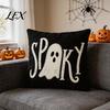 Universal Sofa Cushion Protectors Halloween Ghost Cover, Spooky Skull Throw Pillow 18x18 Cute Print Home Textiles Inch Case for Living Room