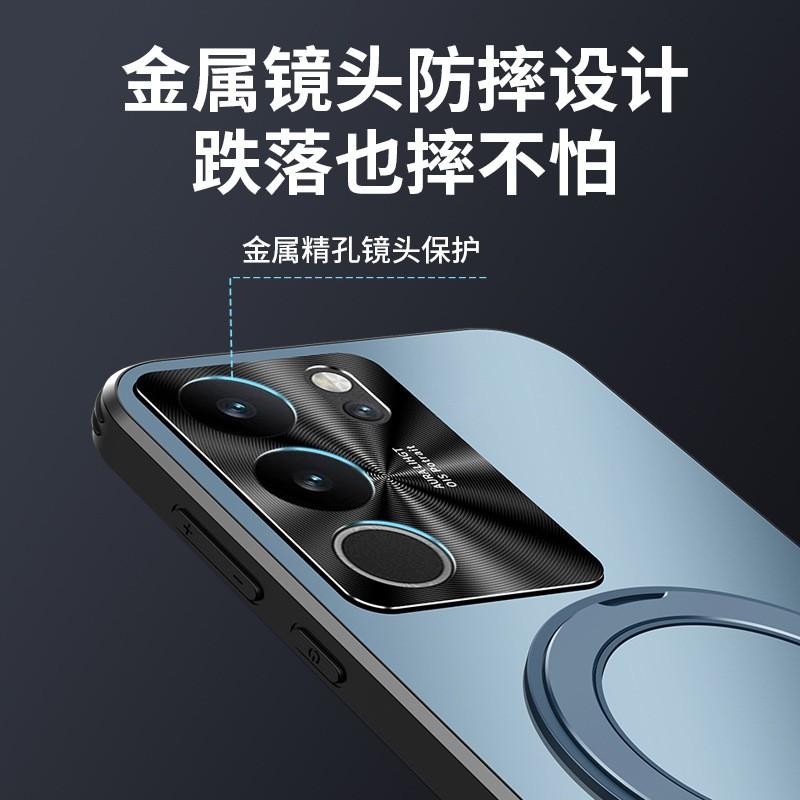 Slim Matte PC Phone Case With 360 Rotating Magnetic Kickstand Vivo S17 Pro S16 Full Coverage Drop Protection