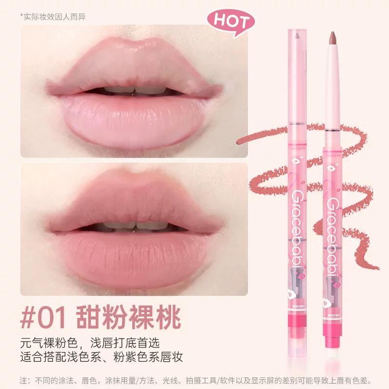 Gracebabi Lip Liner, Matte Lip Plumping Pencil, Smudges and Outlines the Lip Shape, Dual-Ended Lipstick, Long-Lasting and Not Easy to Fade