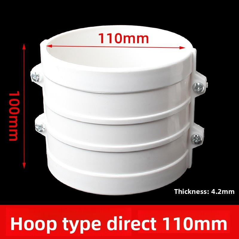 Утолщенный ПВХ Клапан регулировки объема воздуха Трубопровод Воздуховод Дроссельная заслонка Клапан ручного открытия и закрытия 50/75/110 мм