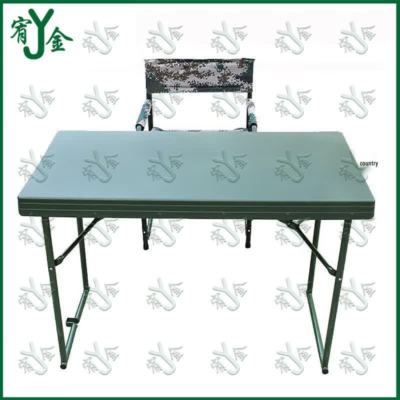 Youjin Portable Field Training Folding Table & Chair Set