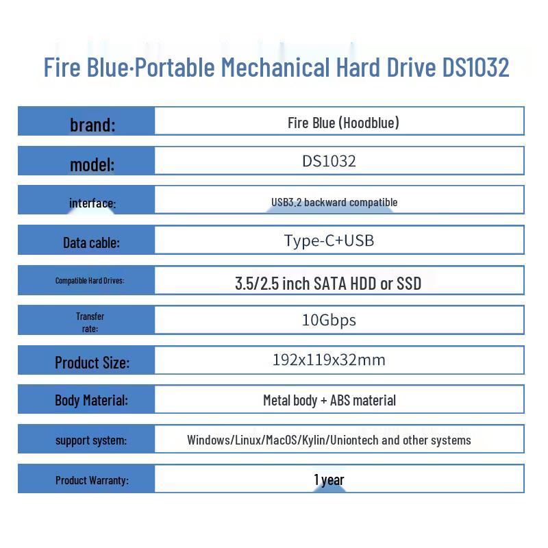 Hoodblue DS1032 Высокоскоростной внешний настольный жесткий диск