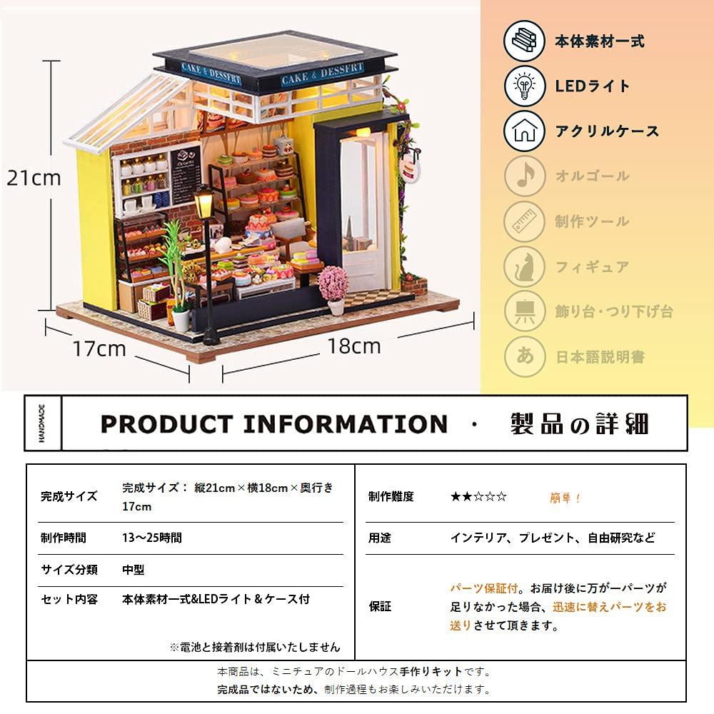 Moin Moin Dollhouse Miniature Handmade Kit Set Cafe Cake Shop with Colorful Cakes Yellow Coffee Shop LED Light Acrylic Case 2105DH254 1/24 +