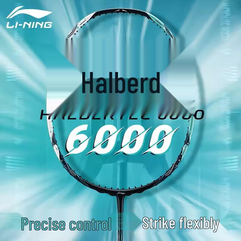 Li-Ning Zhanji 6000 5U Badminton Racket