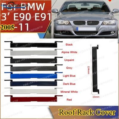 Окрашенная накладка рейлинга крыши Крышка багажника на крышу для BMW 3 серии E90 E91 2005 - 2011