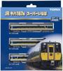 TOMIX N Gauge JR Kiha187 500 Series Super Inaba Set 98564 Железнодорожная модель дизельного вагона
