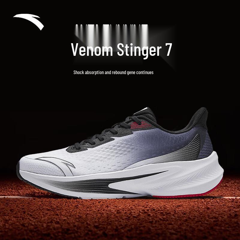 Anta Poison Sting 7 Men's Cushioned Running Shoes