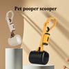 Сборщик собачьих какашек Лопата для собак Сбор собачьих какашек Уборщик собачьих какашек на улице Выгуливание собак Прищепка для уборки какашек Товары для выгула собак