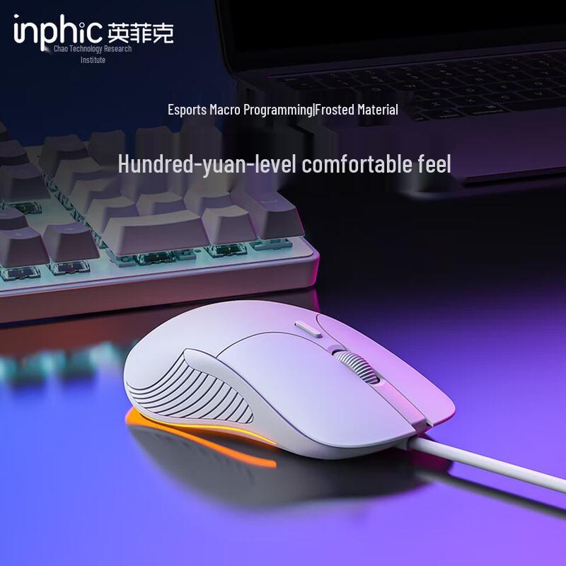 Эргономичная бесшумная проводная игровая мышь Inphic B1