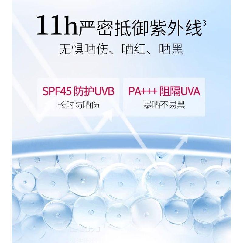 MEIFUBAO - Отбеливающий крем с защитой от солнца SPF45 PA+++
